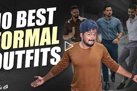 10 BEST FORMAL OUTFITS For College/Office Men ( UNIQUE COMBOS) | Men's Fashion In Telugu | TFV